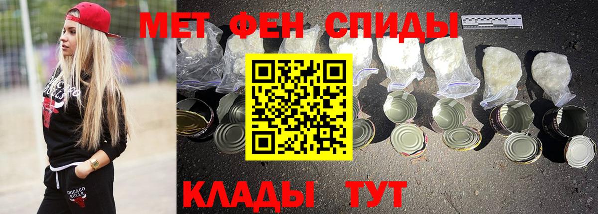 Амфетамин  АМФЕТАМИН Premium  Вход с VPN  Мариинск  Амфетамин 