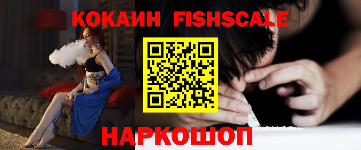 COCAIN Columbia  Вход с VPN  COCAIN  Мариинск 