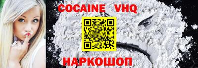 ALPHA PVP Донецк