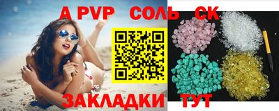 а пвп мука Донской