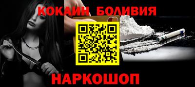 стафф Жуковский