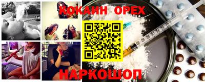 ALPHA PVP Донецк