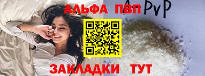 а пвп мука Донской