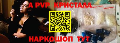 стафф Жуковский