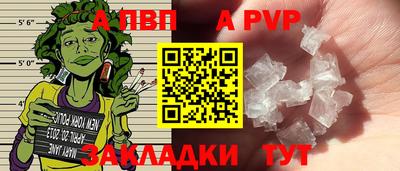 бутират Заволжье