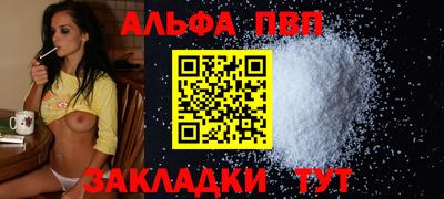 таблы Дубна