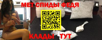 ALPHA PVP Донецк