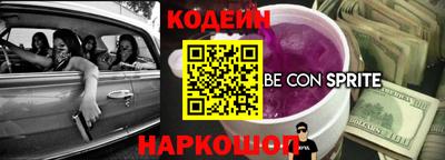 крисы Заводоуковск