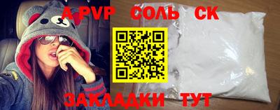 а пвп мука Донской
