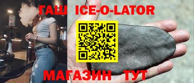 бутират Заволжье