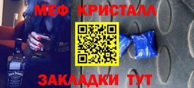 таблы Дубна