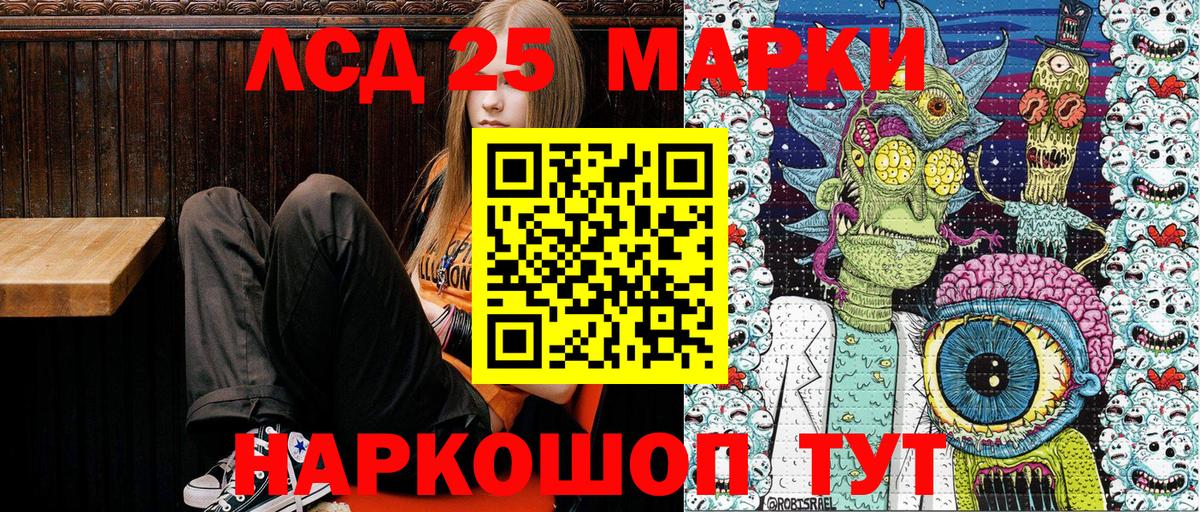 Купить наркотики  Мариинск  Конопля  Вход с VPN  Гашиш  МЕФ   КОКАИН 
