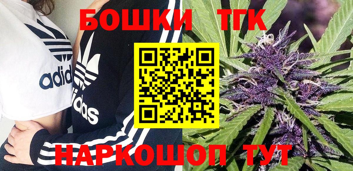 Шишки марихуана AK-47  Канабис OG Kush  Вход с VPN  Марихуана план  Мариинск  Шишки марихуана SATIVA & INDICA 