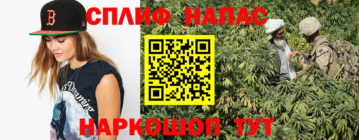 Шишки марихуана гибрид Мариинск